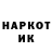 Кодеин напиток Lean (лин) Azamat Zakirov