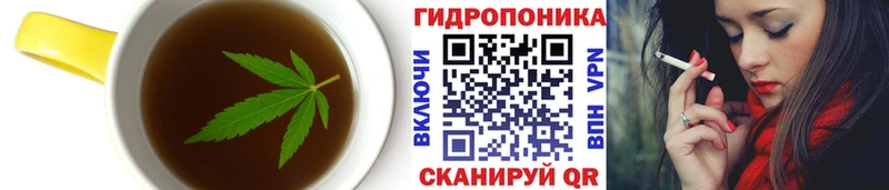 Еда ТГК марихуана  Купить  Темрюк 