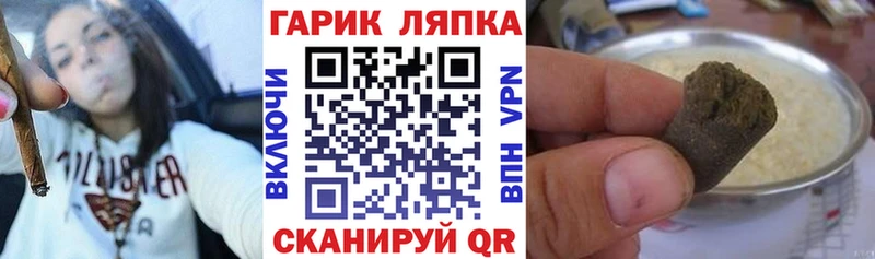 Купить где  Темрюк  ГАШ индика сатива 