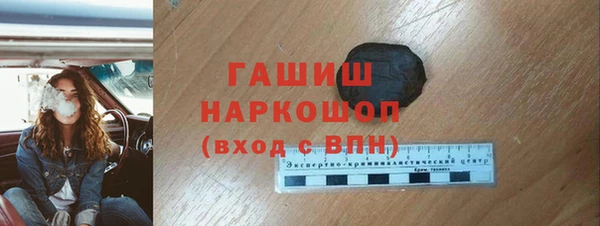 мет Гусиноозёрск