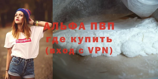 apvp Гусь-Хрустальный