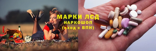 мет Гусиноозёрск
