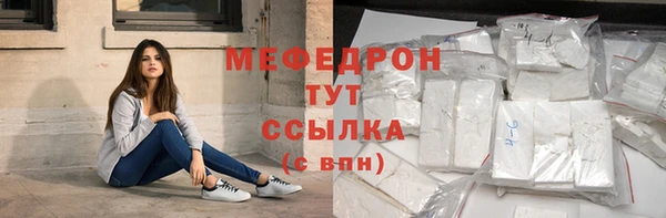 apvp Гусь-Хрустальный