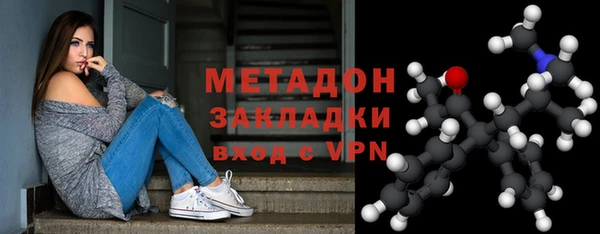 apvp Гусь-Хрустальный