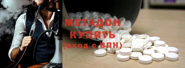 мет Гусиноозёрск