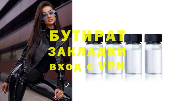 трава Гусев