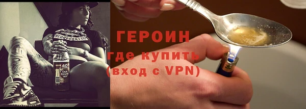 apvp Гусь-Хрустальный