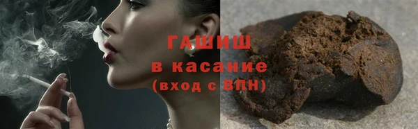 apvp Гусь-Хрустальный