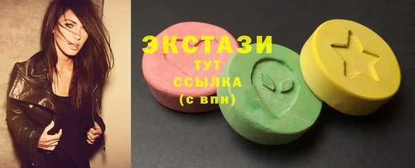 apvp Гусь-Хрустальный
