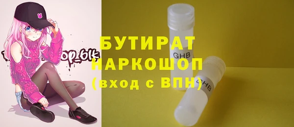 мет Гусиноозёрск