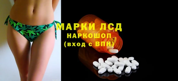 мет Гусиноозёрск