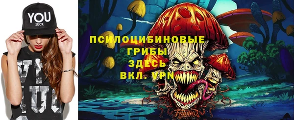 трава Гусев