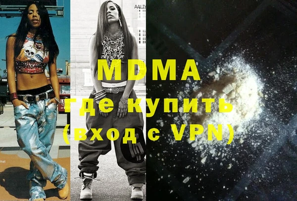 мет Гусиноозёрск
