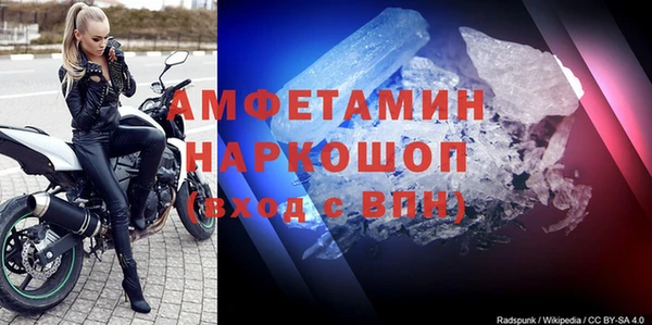 apvp Гусь-Хрустальный