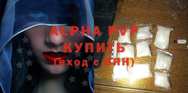 apvp Гусь-Хрустальный