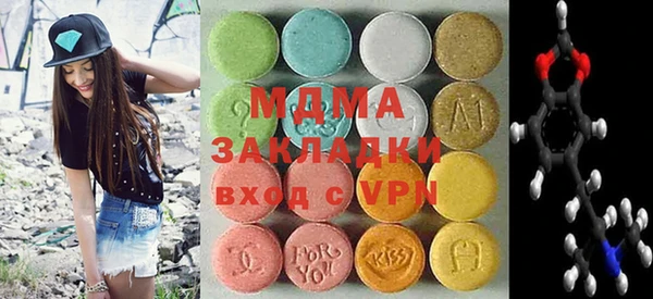 мет Гусиноозёрск