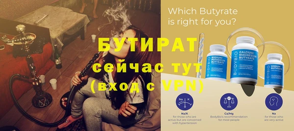 трава Гусев