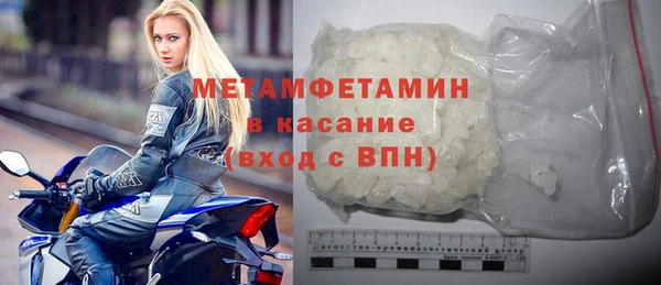 мет Гусиноозёрск