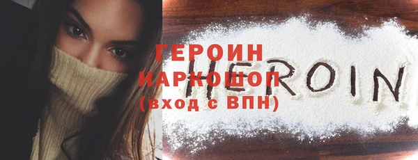 мет Гусиноозёрск