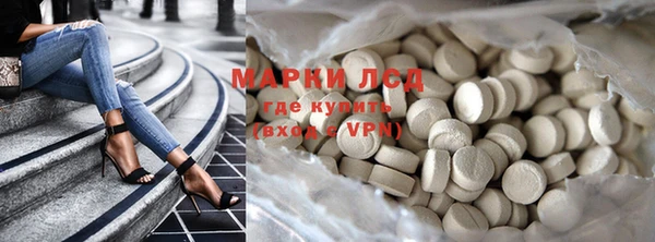 мет Гусиноозёрск