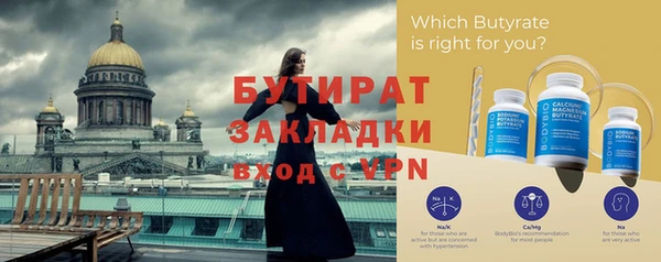 мет Гусиноозёрск