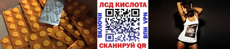 Купить закладки  Темрюк  LSD-25 экстази кислота 