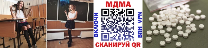 Купить  Темрюк  МДМА кристаллы 