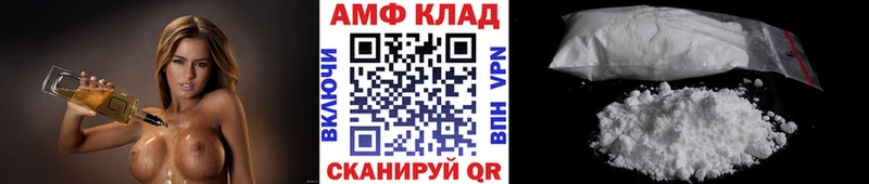 Купить закладки Темрюк Первитин Декстрометамфетамин 99.9%