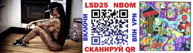 Купить  Темрюк  Марки NBOMe 1,8мг 