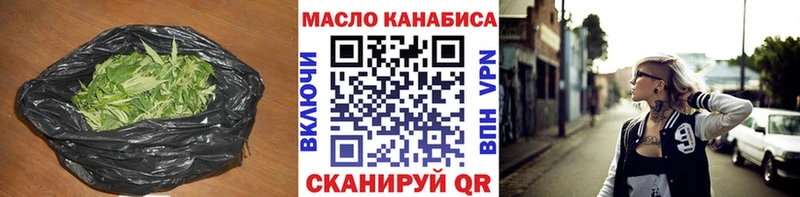 Купить где  Темрюк  ТГК концентрат 